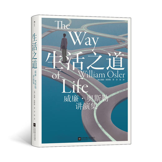 生活之道 商品图1