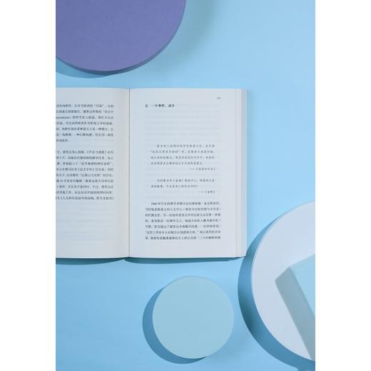 德里达传:一个事件,或许 商品图3