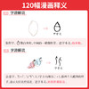一本.初中生必背文言文实词 商品缩略图2