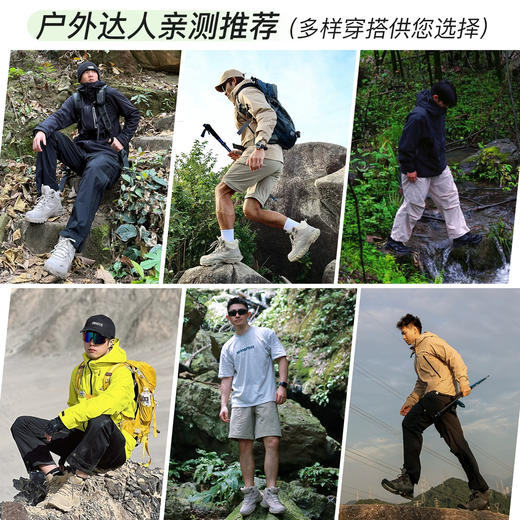 【288秒杀】悍途新款户外防水登山鞋防滑耐磨高帮户外徒步鞋运动越野爬山鞋 240760A/B 商品图2