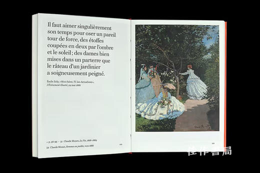 Mini Guide Du Musee D'Orsay (Francais) / 奥赛博物馆迷你指南（法文版） 商品图2