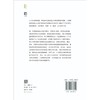 中国数据法学 商品缩略图2