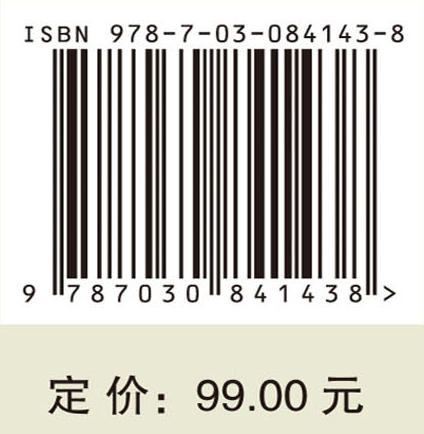 看电影轻松学心理学：变态心理学案例分析 孟景等 9787030841438 商品图4