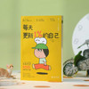 每天更新1%的自己 商品缩略图1