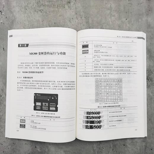 台达变频器技术及应用 商品图3