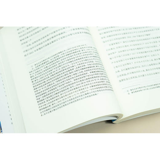 中国国际商事仲裁年度报告（2025~2026）   中国国际经济贸易仲裁委员会 主编   法律出版社 商品图1