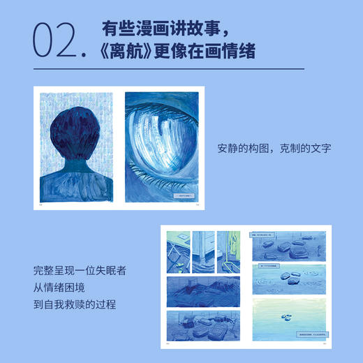 离航 商品图3