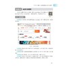 数字影视后期制作与实战 商品缩略图2