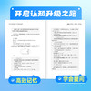 豆包AI逆袭指南:尖子生培养实战攻略 商品缩略图3