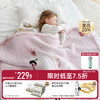 【限时会员价】嫚熙半边绒婴儿盖毯秋冬季小羊绒婴儿毛毯宝宝盖毯春秋四季婴儿被 商品缩略图0