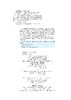 水质检验技术（第四版） 商品缩略图1