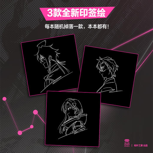 灰界探案录.1 商品图3