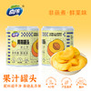 【清爽不腻】奇伟爆汁黄桃/蜜桔/葡萄/菠萝/甜杏/草莓水果罐头 开罐即食果汁罐头 商品缩略图2
