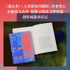 恐惧 商品缩略图2
