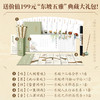 苏东坡诗词全集:评注典藏版(全10卷)(共一箱) 商品缩略图1