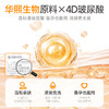 【情趣用品】安可尼 香氛玻尿酸润滑液30ml【控价产品，先联系负责人备案，再申请白名单】 商品缩略图9