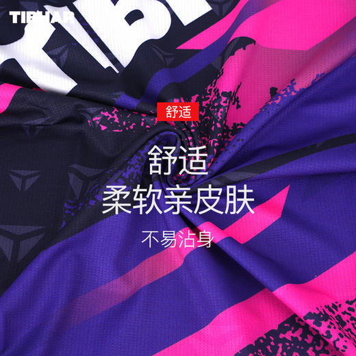 Tibhar挺拔乒乓球服02618风采2.0乒乓球运动T恤短袖比赛服男款女款速干透气训练服 商品图3