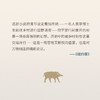 深陷泥沼的人类学家 商品缩略图2