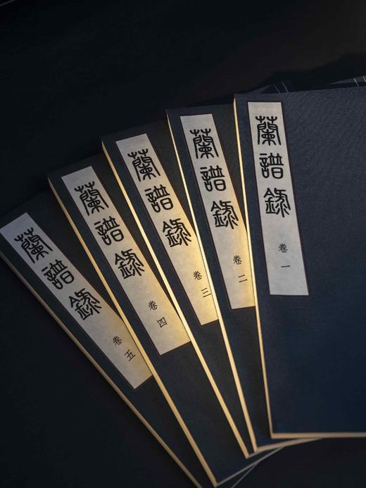 【重磅推荐】《兰谱录》甲集，储鹏 编，一函五册，六眼线装，预共900筒子页以上。成书尺寸（长35.8×宽22.6×厚12）cm，约重7.5KG。正文用纸为仿古特种纸印刷；插页为洒金宣以及白宣 商品图2