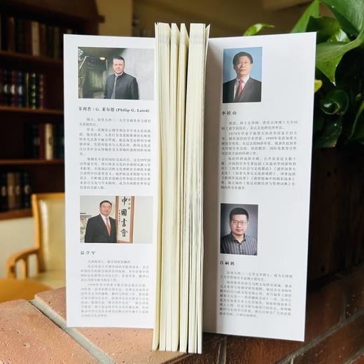 我眼中的中国:一位加拿大学者的百次访华见闻与感悟(中英双语版) 商品图2