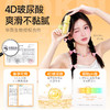 【情趣用品】安可尼 香氛玻尿酸润滑液30ml【控价产品，先联系负责人备案，再申请白名单】 商品缩略图11