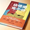 给情绪定个价 商品缩略图4