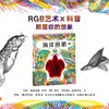 海洋巡航 商品缩略图0