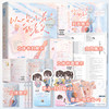 以一朵小花的名义(地面店笔记本版)(共2册) 商品缩略图0
