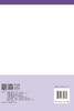 土建施工类专业课程标准（高等职业教育本科） 商品缩略图2