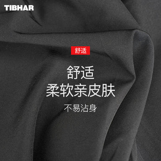 Tibhar挺拔乒乓球短裤TB-16非凡2.0运动短裤男款女款亲肤透气乒乓短裤 商品图2