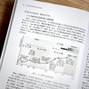 云网融合的新型网络架构 商品缩略图2