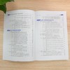 电动汽车永磁同步电机驱动控制:策略.算法与实现 商品缩略图4