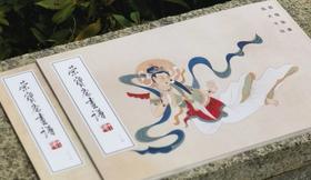 【特惠】荣宝斋画谱《张大千绘白描》《张大千绘:敦煌临摹》，8开，张大千绘，荣宝斋出版社2024年一版二印，两册定价：116，售价：46