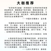 低空经济简明教程 商品缩略图3