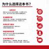 HarmonyOS应用开发——ArkTS程序设计 NEXTDevEcoStudioUI开发动画项目配套实训习题精讲 商品缩略图2