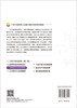 设施规划与物流管理 霍艳芳 编 9787030866707 商品缩略图1