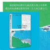 伊卡里亚七月蓝 商品缩略图3