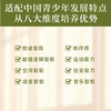 优势教育：照见孩子的未来(亲签本） 商品缩略图1
