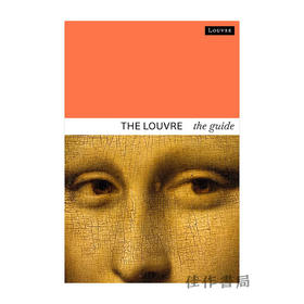 The Louvre: The Guide (English) / 卢浮宫指南（英文版）