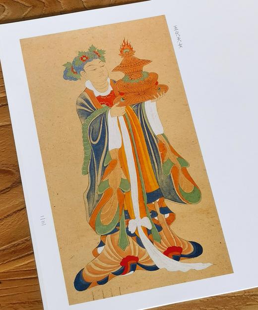 【特惠】荣宝斋画谱《张大千绘白描》《张大千绘:敦煌临摹》，8开，张大千绘，荣宝斋出版社2024年一版二印，两册定价：116，售价：46 商品图6