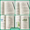 中国医学装备发展状况与趋势.2026 商品缩略图1