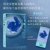 夜神的礼物 商品缩略图0