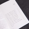 像苏格拉底一样无知:打不倒的活法 商品缩略图4