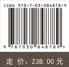 西藏盐湖锂铷铯等资源现状与远景评估 赵元艺等 9787030848789 商品缩略图4