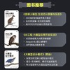大模型提示工程实战 商品缩略图4