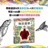 海洋巡航 商品缩略图1