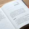 用AI带团队:给管理者的AI实操手册 商品缩略图4