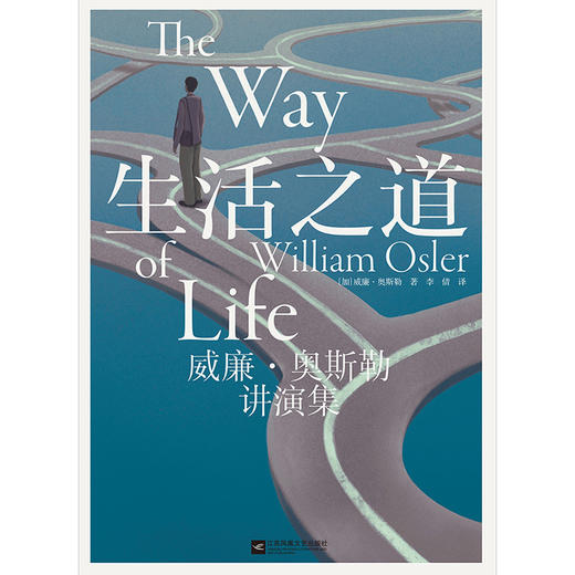 生活之道 商品图2