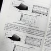 摩擦学原理与应用.下册 商品缩略图4