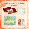 风月狩(全2册) 商品缩略图2